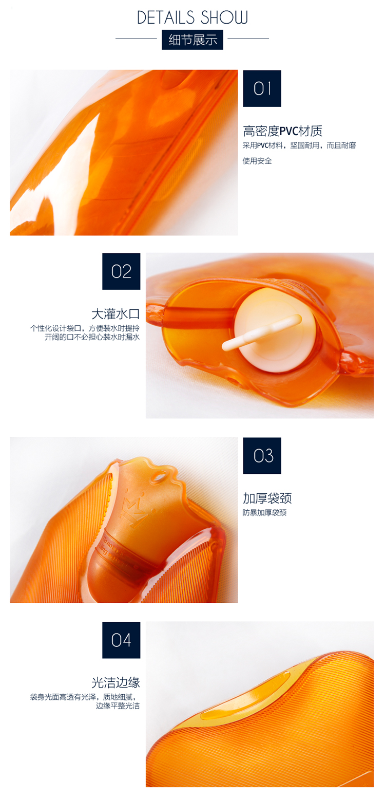 好又惠PVC材质注水式热水袋橙色斜肩形1.2L国产精品HW1403