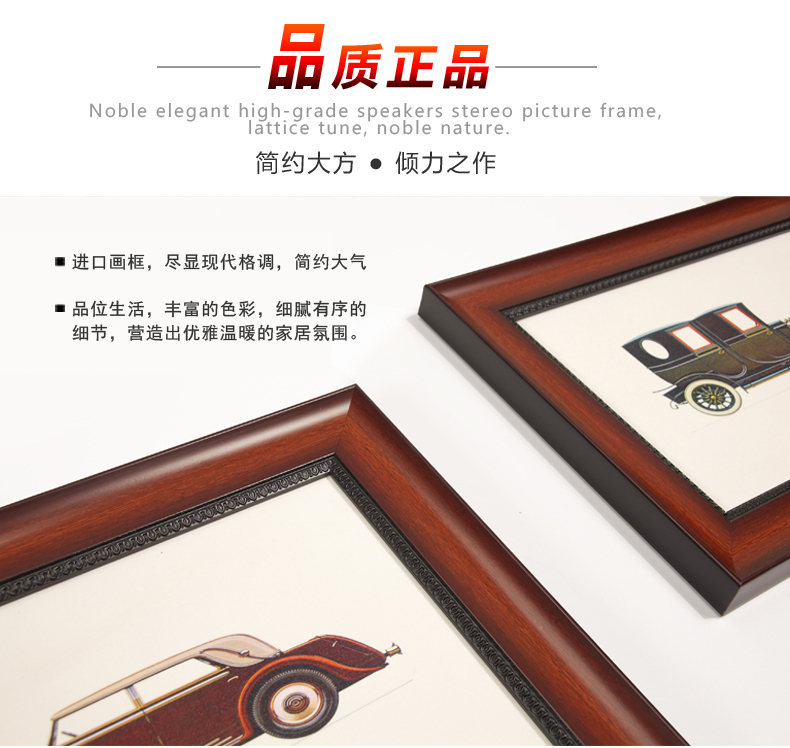 
                                        红栢合复古老爷车装饰画咖啡厅壁画餐厅挂画客厅沙发背景墙画 HC-0006G 40*28CM                