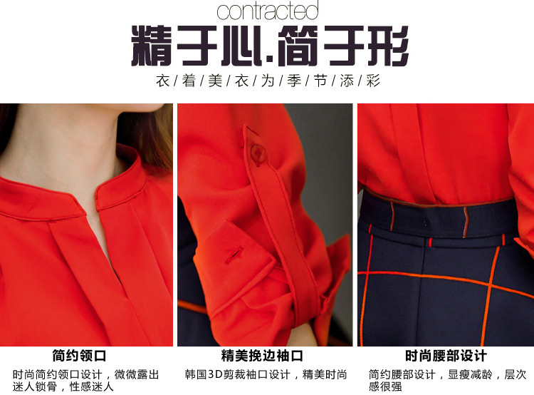 佰叶仙2015秋冬新款修身显瘦长袖红色中长款格子两件套连衣裙9656 红色 XL
