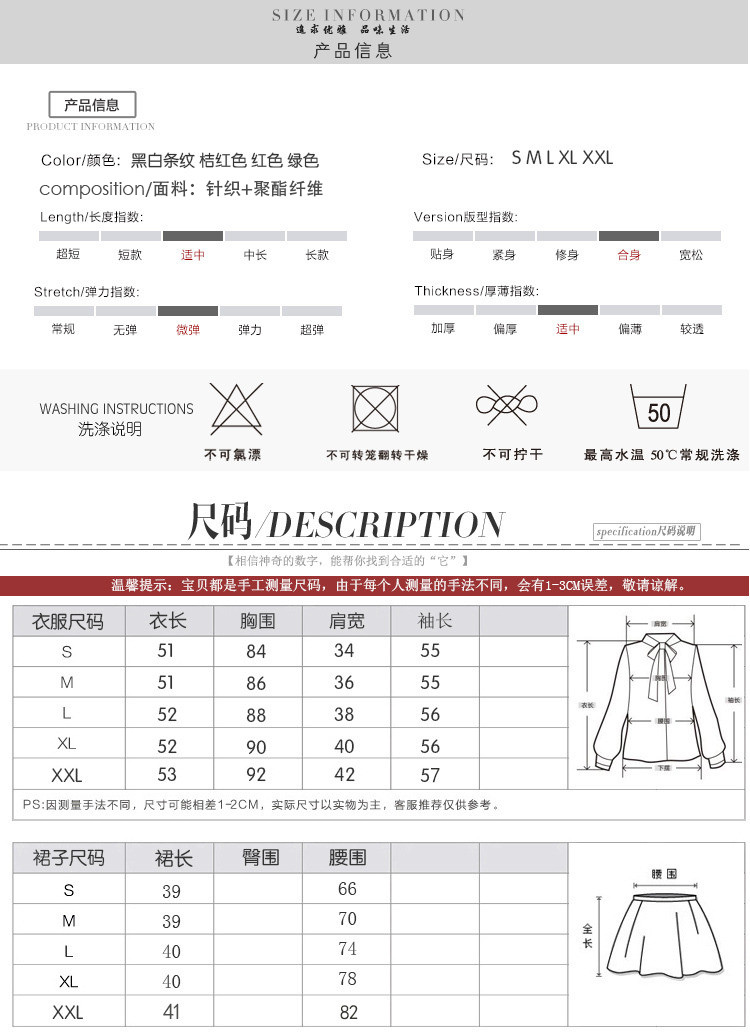 The Advisory Committee's dream of autumn 2015 new stylish skirts Sau San two kits small incense wind short skirt Kit 9480 Red Kit female L picture, prices, brand platters! The elections are supplied in the national character of distribution, so action, buy now enjoy more preferential! As soon as possible.