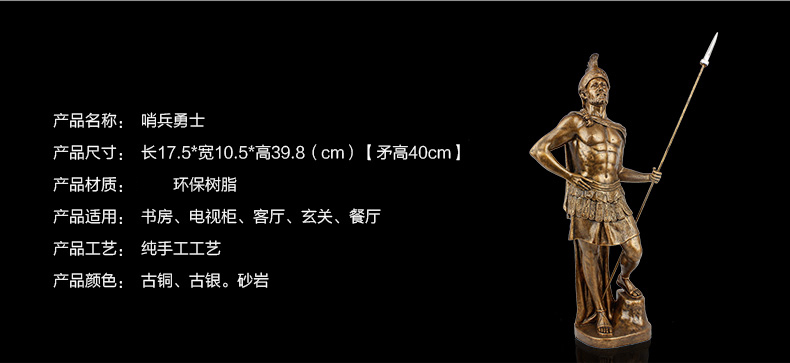 
                                        欣润玄关摆件客厅欧式人物雕塑装饰品小摆件艺术品摆设 迎击勇士 古铜 高 34CM 矛高 40CM                