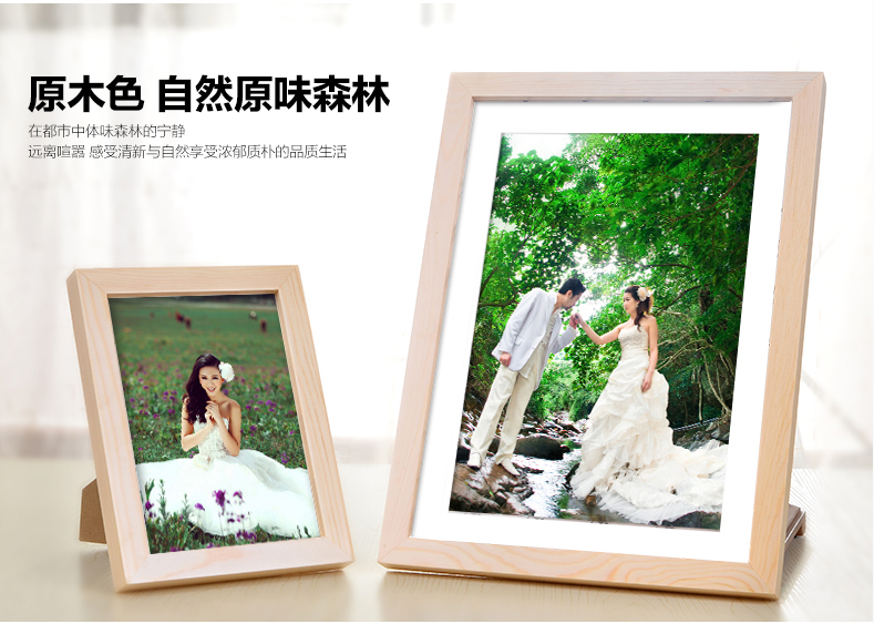 
                                        庭乐 实木挂墙摆台5寸7寸8寸 10寸16寸创意儿童拼画照片墙证书 粉红色 10寸挂墙(横竖可挂)                