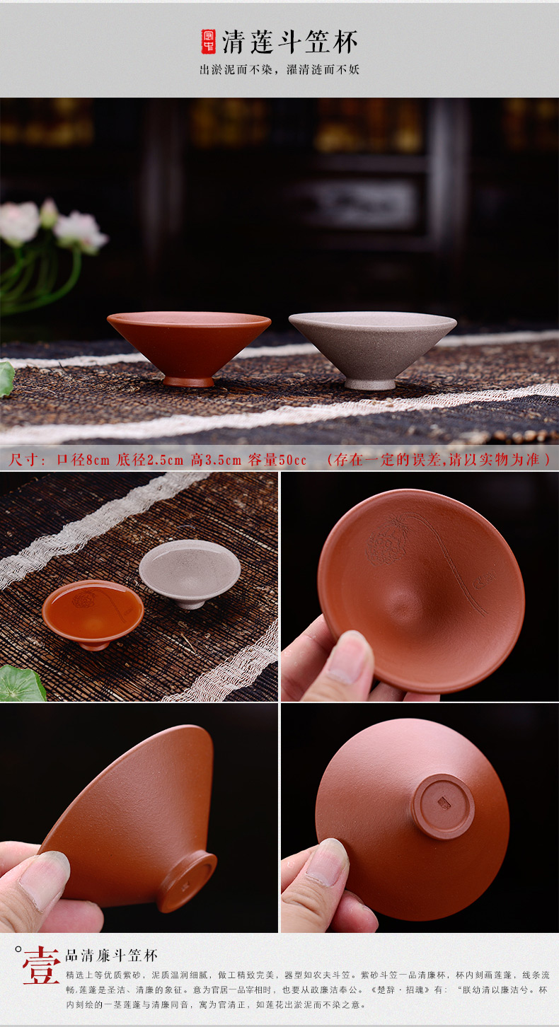 
                                                            弘盛窑 宜兴紫砂茶具配件功夫茶杯 单杯 品茗杯大号主人杯 普洱茶杯个人杯 红茶杯 手工紫砂杯子 蓬荜生辉段泥                