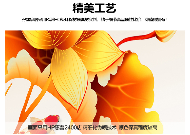 孖堡家居油画 客厅现代装饰画挂画壁画 荷花九鱼图竖版装饰画 无框画三联画一整套三件套 70cm*70cm*3副