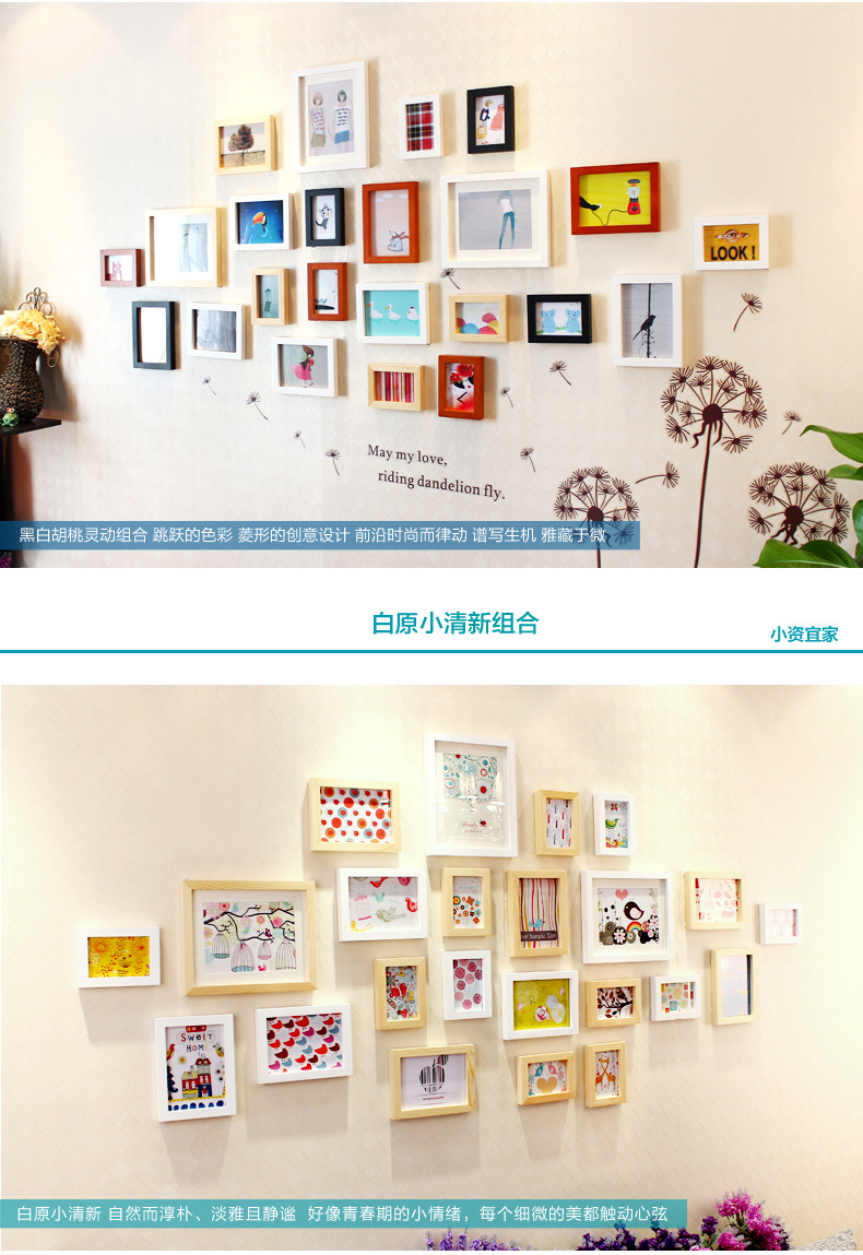 梦雅莉 实木照片墙 反向定制 客厅卧室餐厅百搭组合创意 相片框1193 矩形白色思念混搭+送3模板