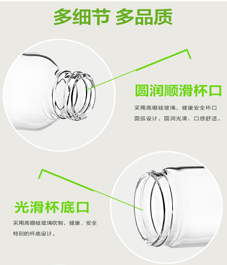 品茶忆友 玻璃杯带盖过滤网 便携水瓶创意运动水杯花茶杯 冷水瓶