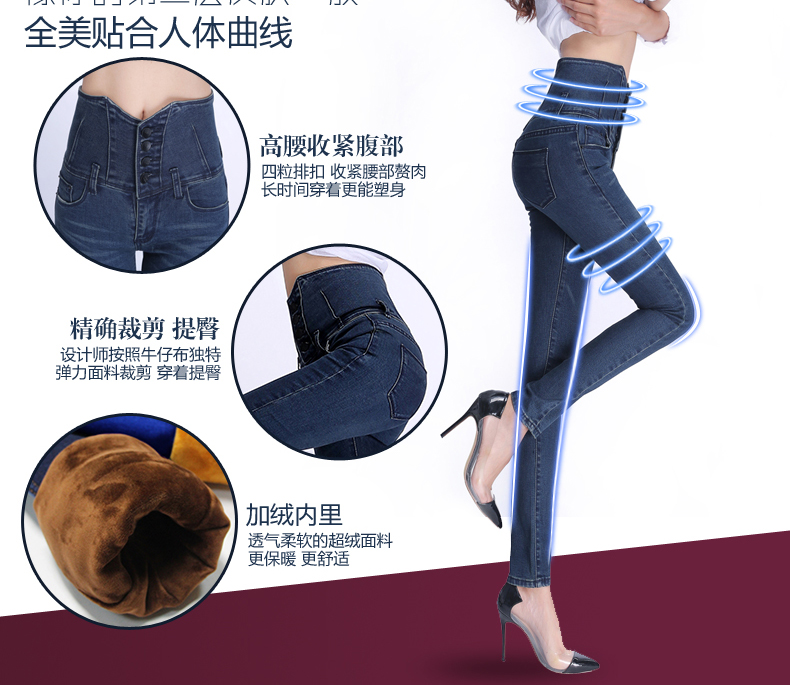 嘉思诺冬季女士修身显瘦高腰牛仔裤女长裤加绒加厚小脚裤百搭保暖女士铅笔裤弹力裤秋冬大码牛仔裤 深蓝色 31码