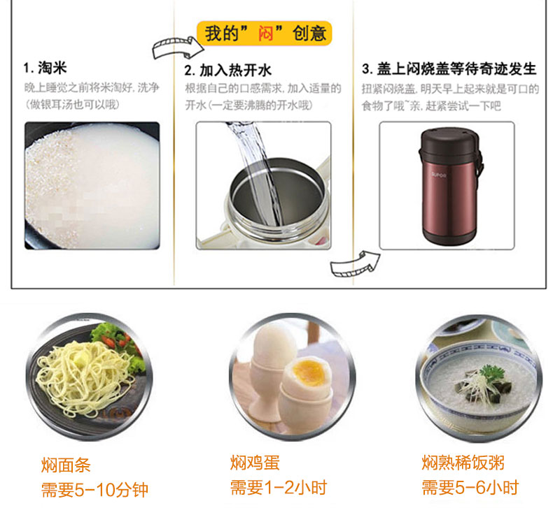 
                                        苏泊尔（SUPOR）鲜味宝不锈钢真空保温提锅 1.7L大容量 便当饭盒 闷烧杯 保温桶 1.7升KF17B1杨梅红                