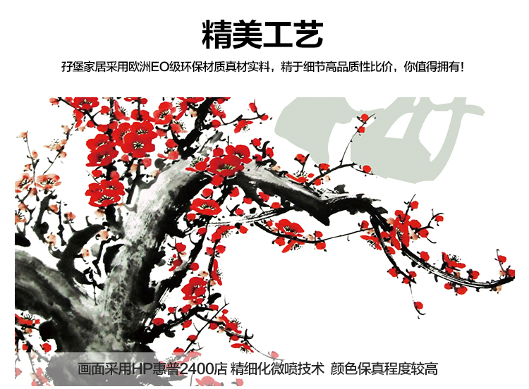 孖堡家居油画无框画装饰字画梅兰竹菊 客厅现代装饰画挂画壁画 书房背景墙画四联画四件套  50cm*50cm*4副