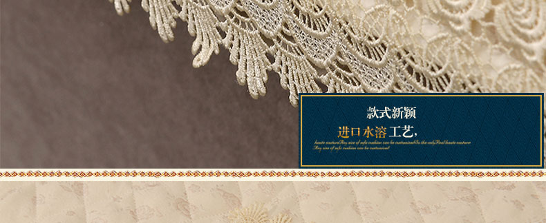 
                                        真琴欧式沙发垫坐垫布艺蕾丝沙发罩套巾防滑四季皮沙发垫 雪花秀 米白 60*60cm扶手巾                
