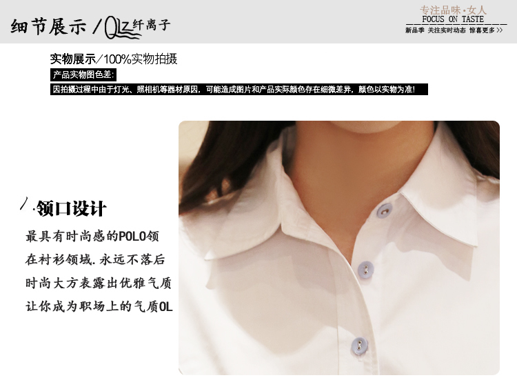 青衣霓裳2015秋冬新款职业装女装秋季工装长袖女士寸衫工作服C682 米白色 S