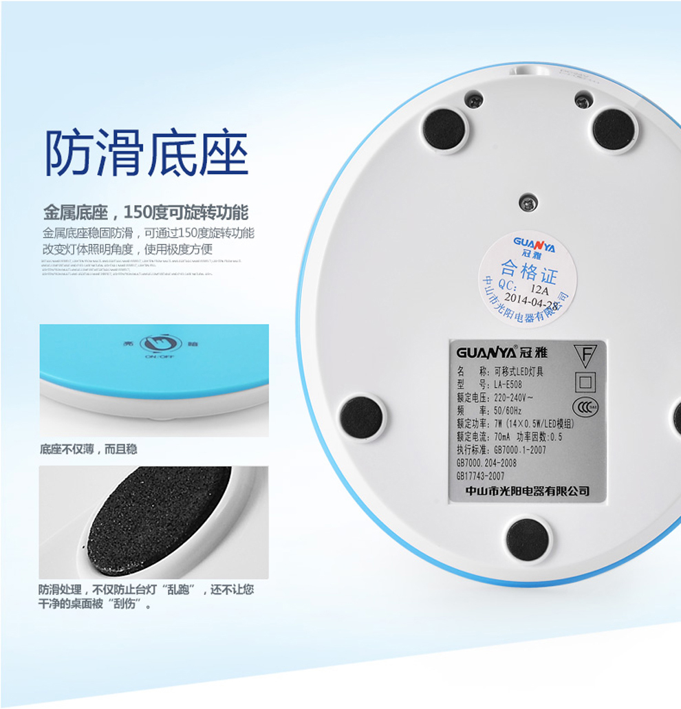 冠雅LED护眼灯阅读学习可调光小台灯现代简约触摸节能护目直流台灯 ME系列 E508白色