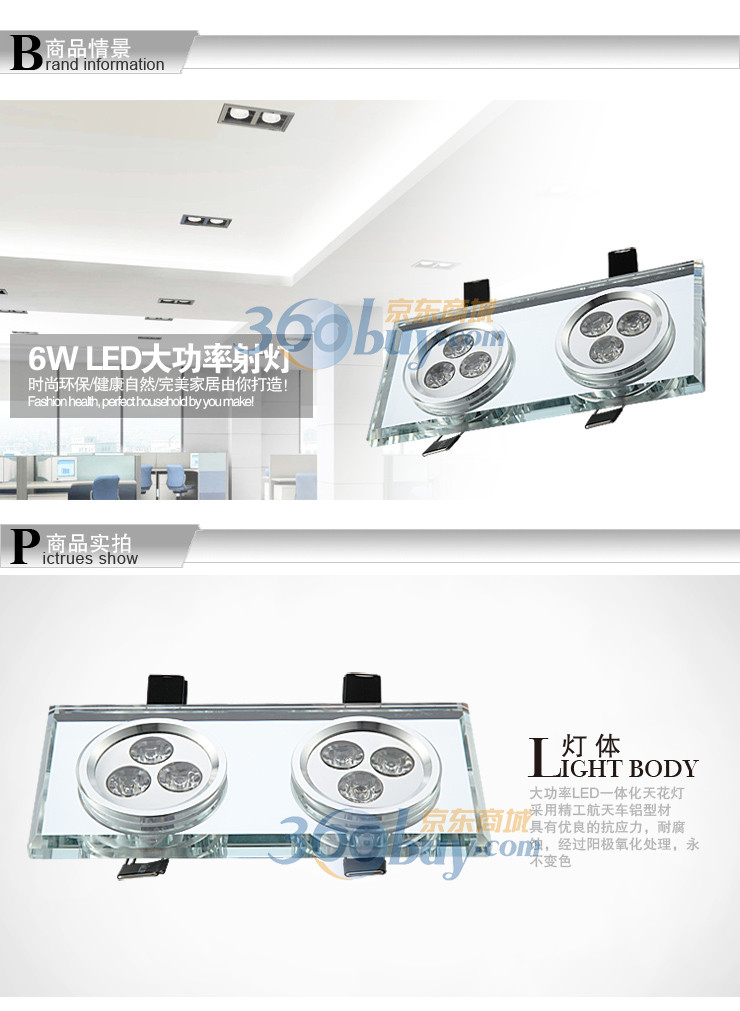 新世源 现代时尚简约LED水晶射灯筒灯饰过道灯具6W客厅灯CL9197 暖白光