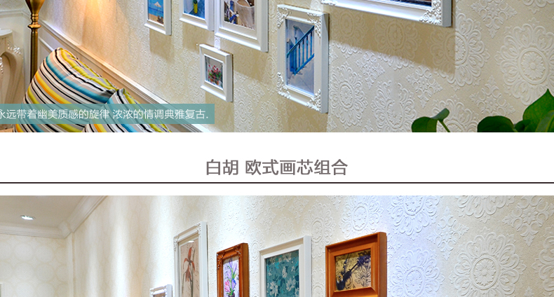 古笛 实木照片墙 相框墙 客厅角花相片墙欧式 相框组合 TM-15-JH 白蓝