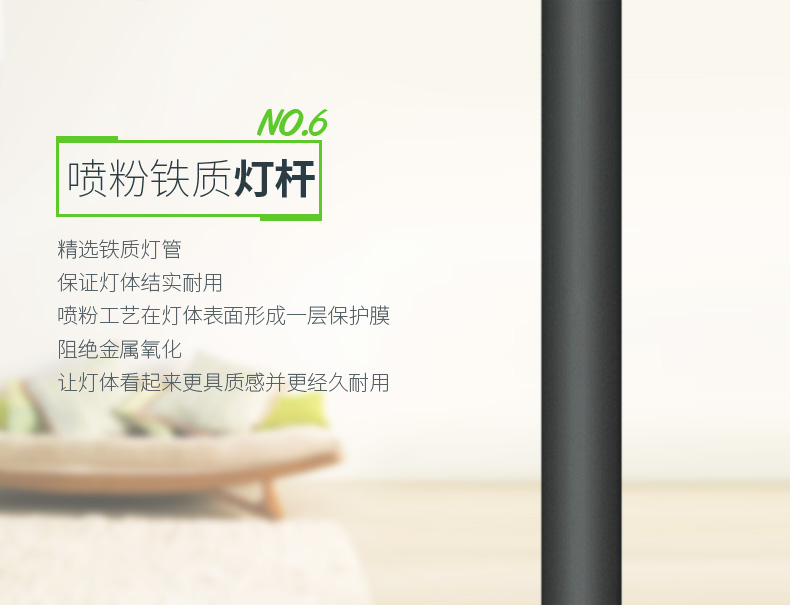 
                                        
                                        优洋 LED落地灯遥控 客厅茶几卧室床头书房简约现代落地台灯钢琴灯阅读灯 F9黑色                