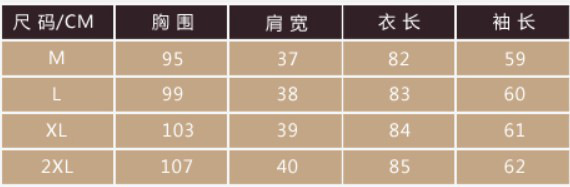 姿昵叶     2015秋冬大码女装修身连帽上衣夹棉保暖长袖外套KK 牛仔蓝 L