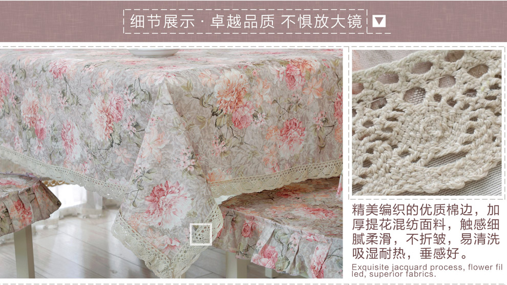 
                                        【满4免1】南日岛餐桌布茶几垫布艺圆桌椅子垫台布长方形盖布盖巾 稻花香 140*200cm[桌布]                