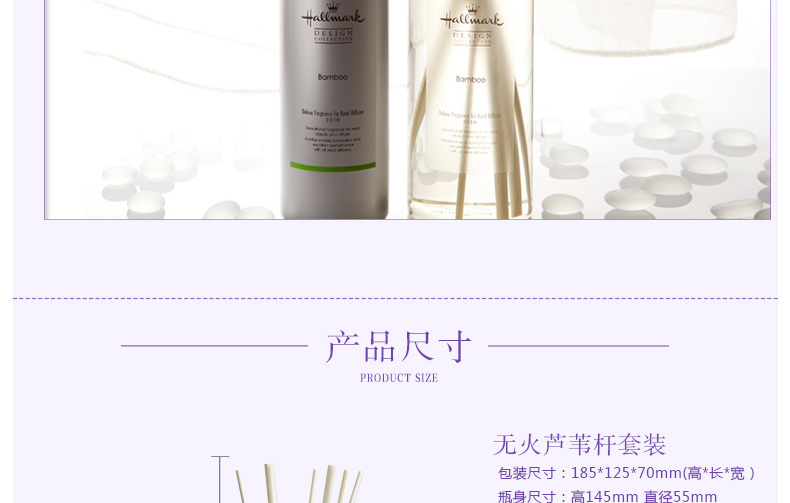 
                                        美国贺曼香薰精油 藤条香薰精油套装 清新淡雅温和卧室香氛精油含玻璃瓶天然青竹香薰精油套装 300ML                