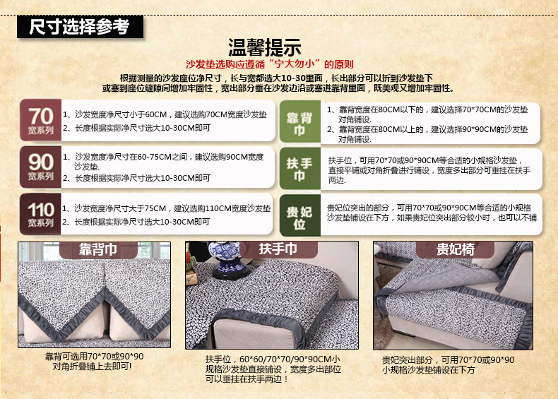 暄悦坊冬季短毛绒沙发垫加厚防滑布艺沙发套 迷雾空间 70*180CM一片