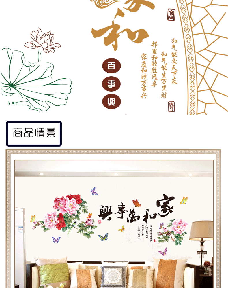 
                                        华居尚品 中国风墙贴画文字贴纸墙面装饰客厅卧室电视背景墙纸书房房间墙上自粘壁纸可移除 C.文字墨竹舍得                