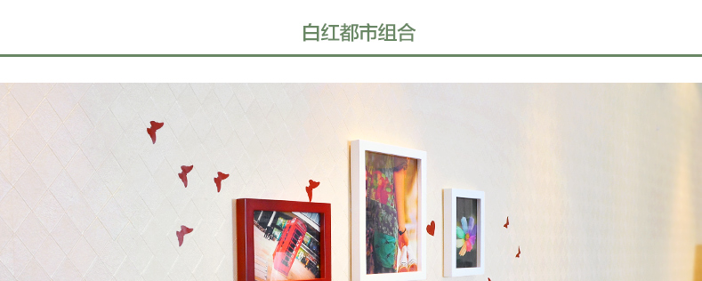 古笛 进口实木照片墙+love墙贴 创意家居装饰 相框墙组合HD-007 白蓝地中海组合