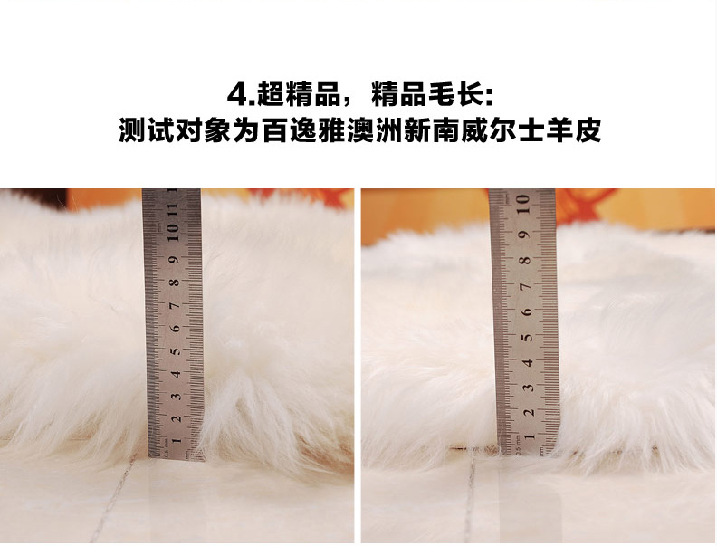 
                                                                                奥林百逸雅澳洲皮毛一体羊毛地毯羊毛垫飘窗垫门前垫客厅茶几垫卧室床边毯床前垫 象牙白 2P精品级（宫廷皇家专用）                