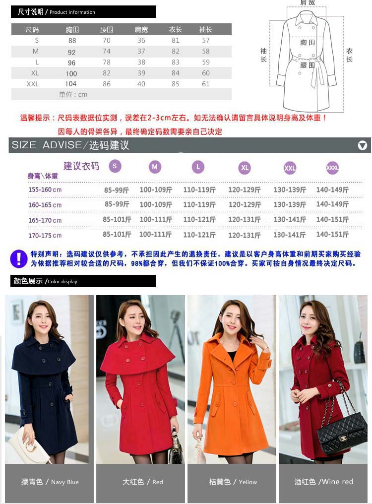 尤莉米可2015秋冬新款女装韩版时尚斗篷毛呢外套修身中长款毛呢大衣女n1106 桔黄色 XL