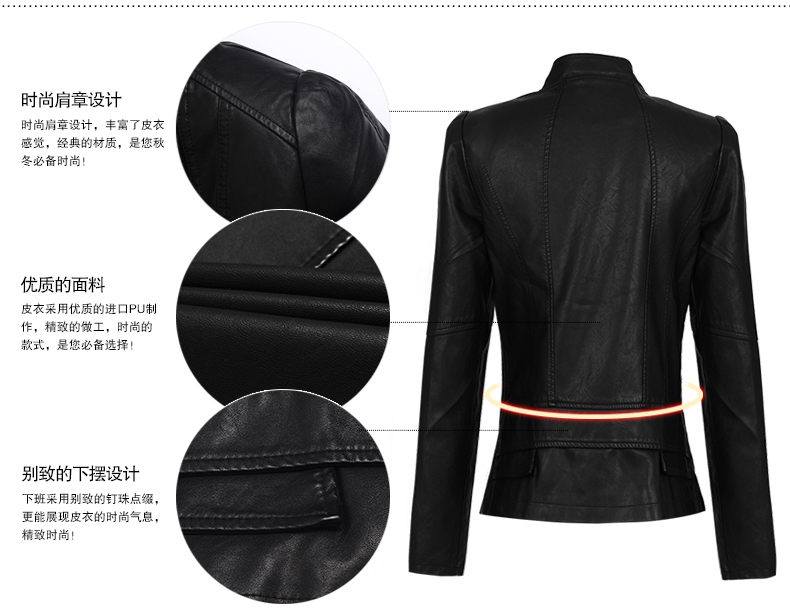 ARTINI2015小皮衣女短款修身pu机车夹克春装欧洲站西装外套上衣 黑色 L
