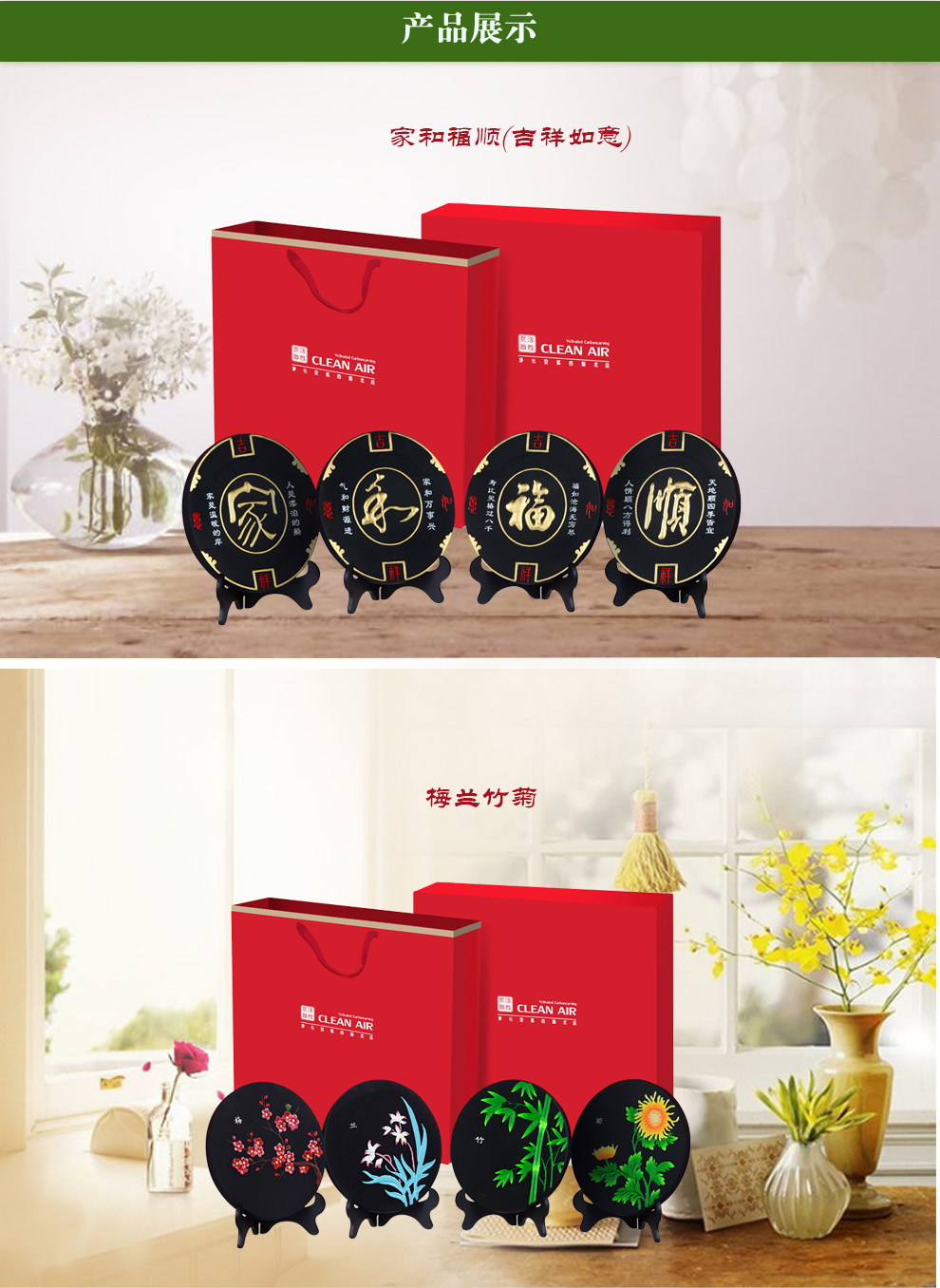 
                                                            永康家居摆件工艺品客厅装饰品活性炭创意办公室桌面小摆设 金边梅兰竹菊                
