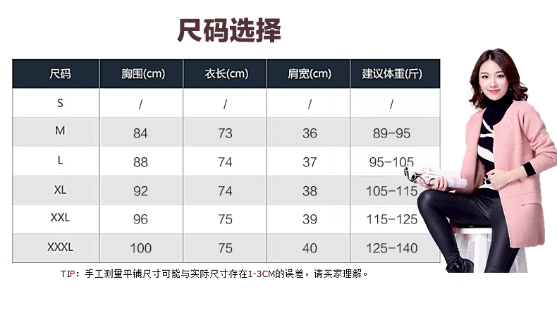 佳衣名品 2015秋装新款女装针织衫韩版宽松长袖中长款毛衣外套开衫 F6650 粉红色 3XL