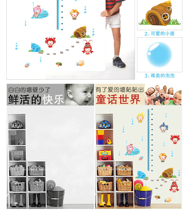 
                                        华居尚品 儿童房身高墙贴纸卧室客厅墙壁贴纸装饰贴画可移除卡通量身高尺墙贴画 E.小猴鹿                