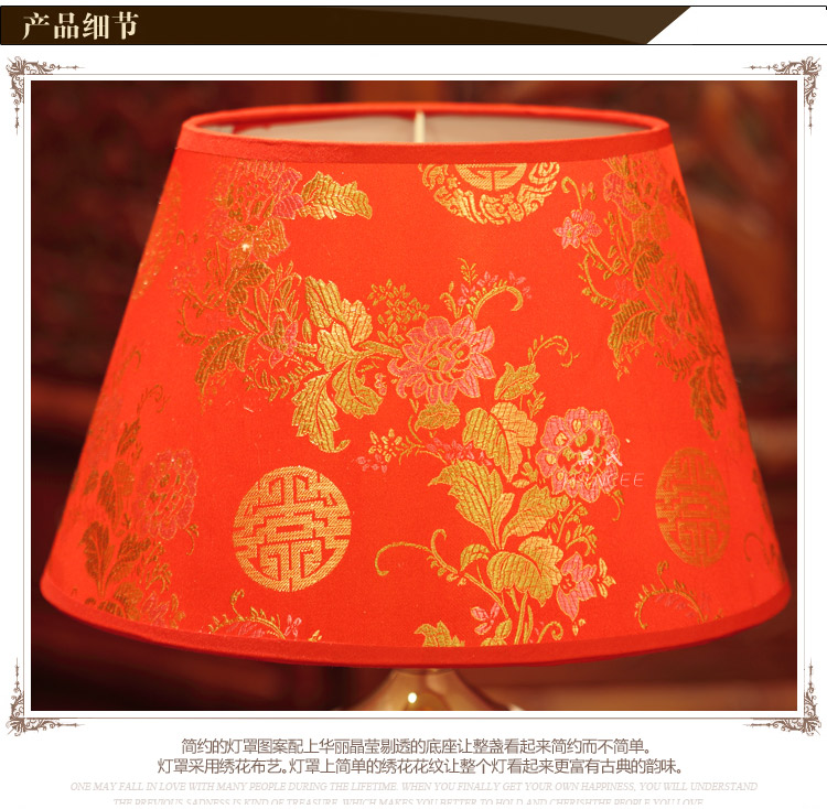 品氏现代时尚欧式景德镇陶瓷婚房婚庆红色台灯结婚客厅卧室床头灯TC279S-RD