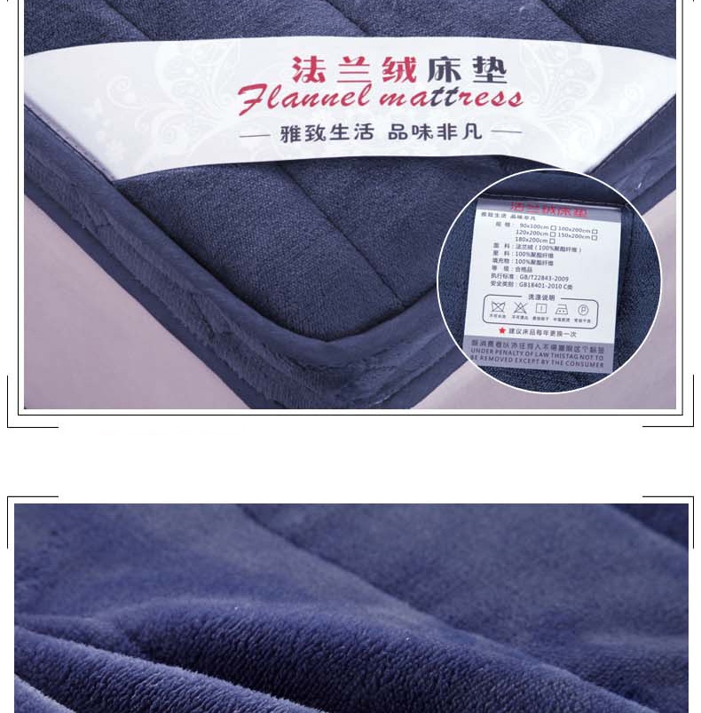 
                                        暖莎家纺 床垫单人双人立体加厚珊瑚绒法莱绒 学生宿舍床褥子 立体法莱绒浅兰 90cm*200cm                