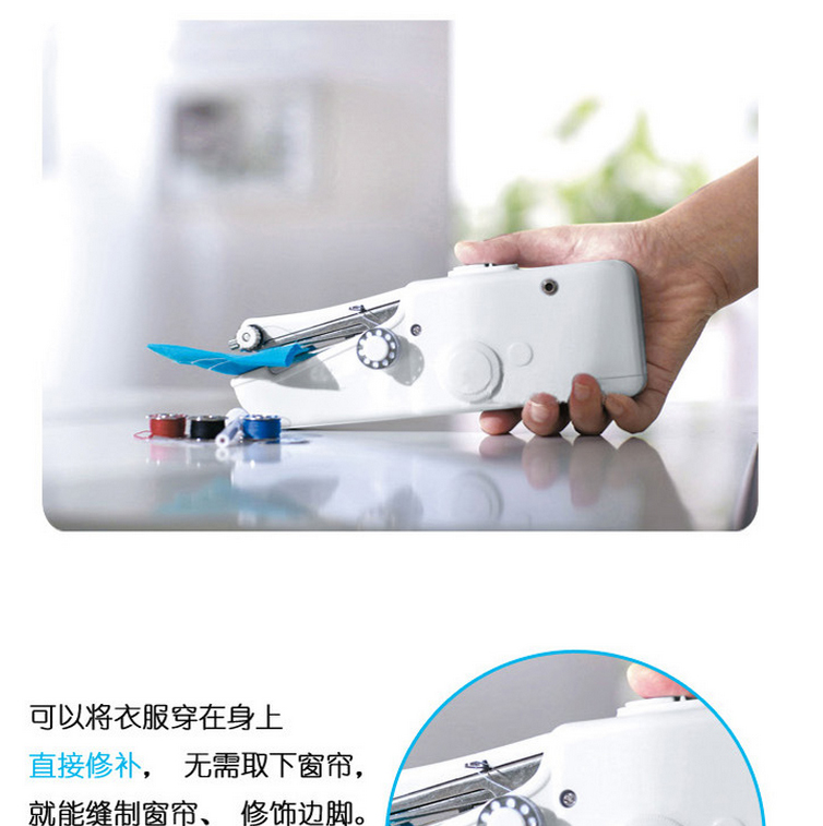 基本生活 便携袖珍型小型缝纫机家用 迷你简易手动缝纫机 蓝色