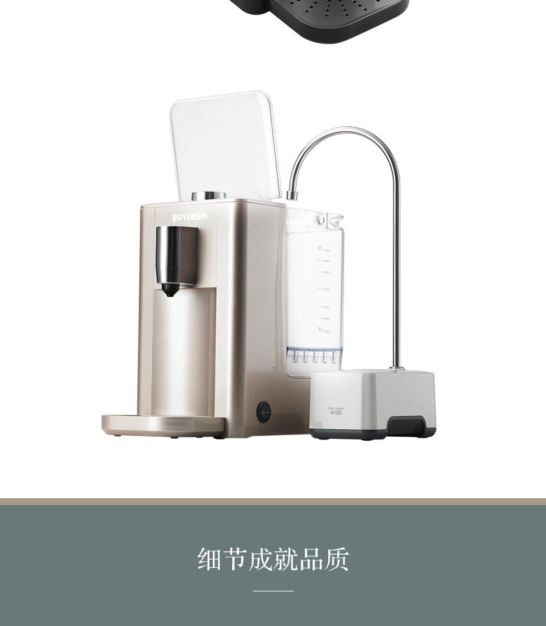 
                                        北鼎(BUYDEEM)S502 饮水机 台式迷你速热型饮水机 智能调温 泰坦灰【京东配送】                