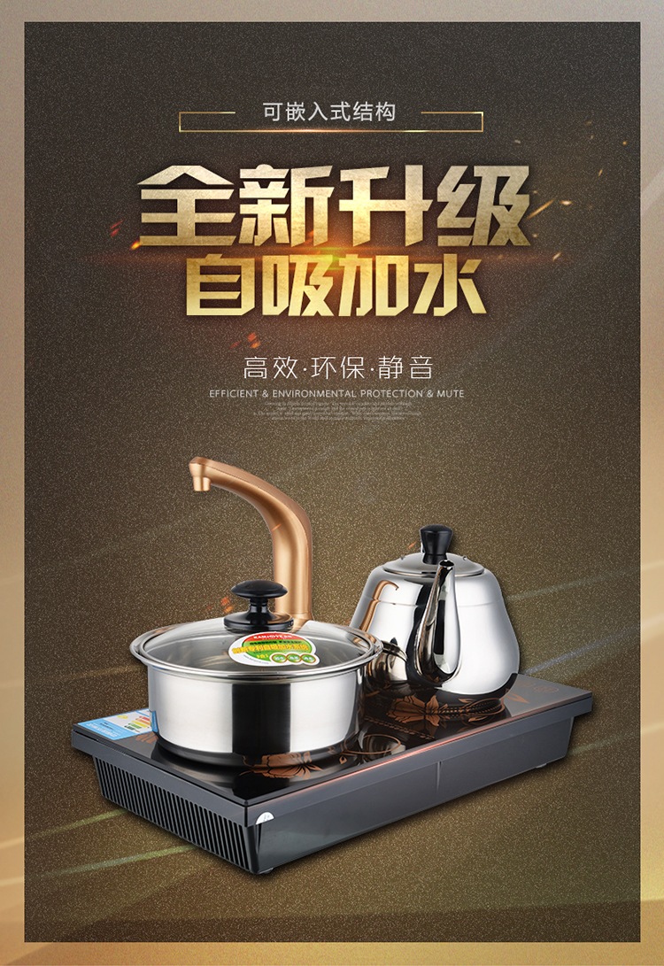 金灶d608电磁炉茶盘配套壶专用三合一电茶壶茶盘茶几通配电磁炉