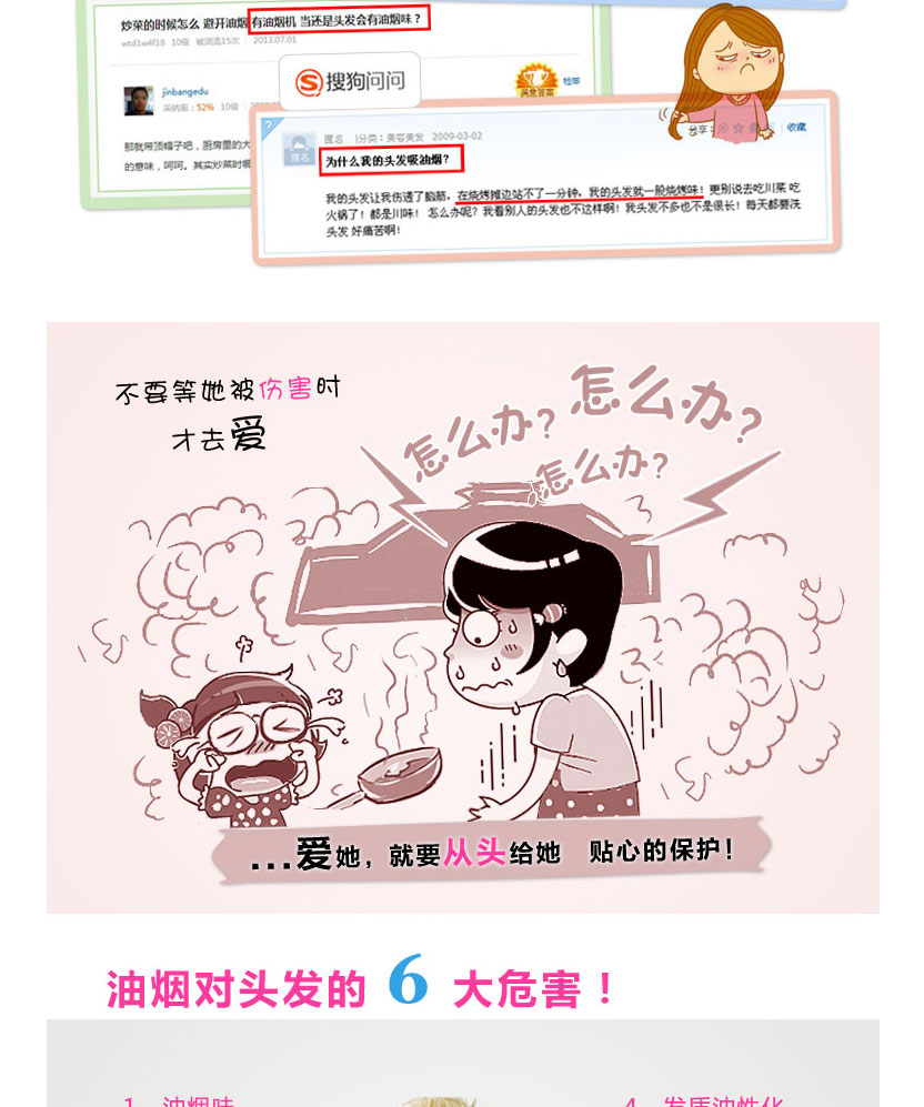 享泽家居  萌羊羊带帽厨房女士防尘防油防污护发围裙防水罩衣超萌无袖围裙 天蓝色