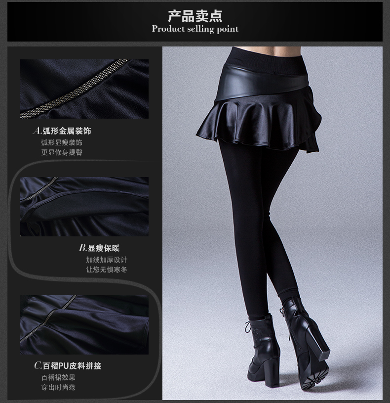 舒奢 2015秋冬加厚假两件打底裤女加绒裙裤弹力铅笔裤带绒外穿保暖紧身裤皮拼接小脚裤 37 黑色 小码