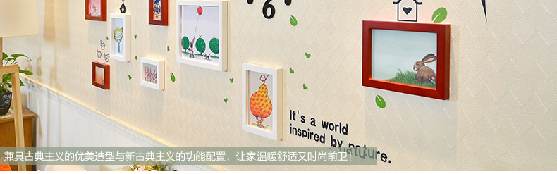
                                        古笛 实木照片墙 清新小鸟墙贴钟表相框组合 相框墙相片墙HD-0143 白原几米抽象组合                