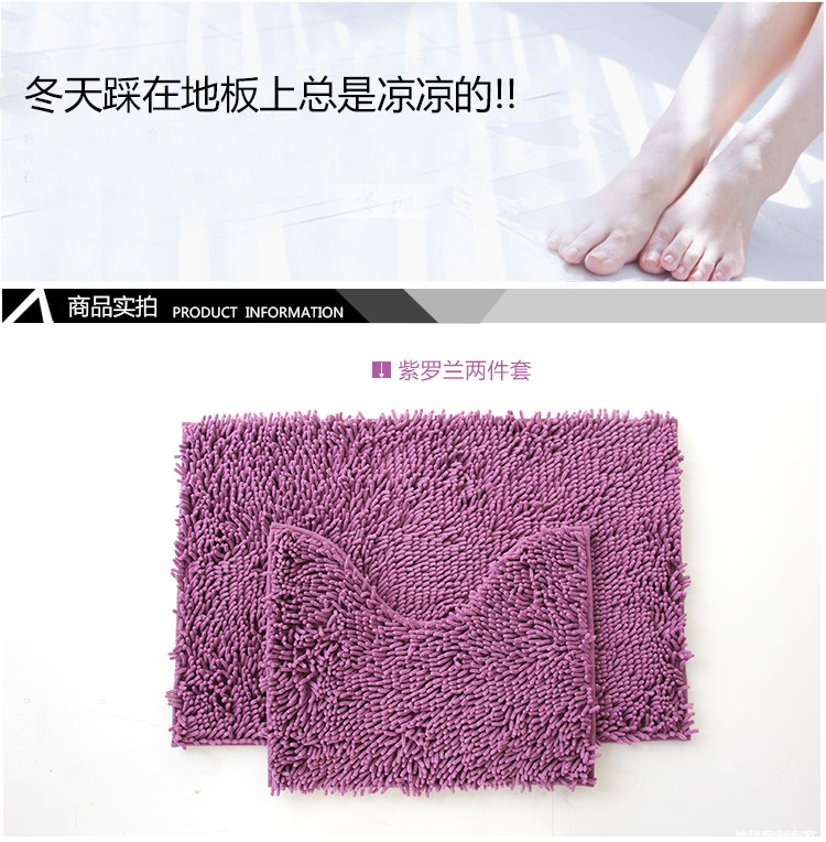 
                                        冬海 雪尼尔柔软吸水防滑地垫浴室防滑脚垫套装可定制多色可选 香槟 60*90cm门垫+50*60cm马桶垫                