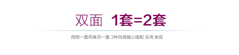 梦雅莉 短毛绒组合沙发垫巾套罩简约现代布艺防滑真皮坐垫加厚冬季 凤尾开花-白 70*210cm