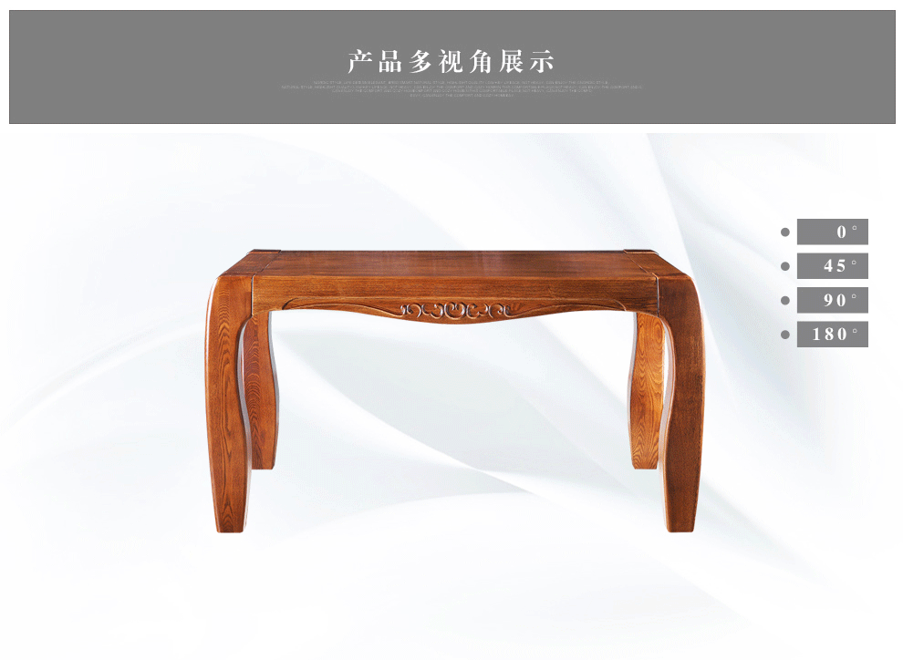 艾尚木语 实木餐桌 餐椅子组合套装 餐厅家具 餐桌 四