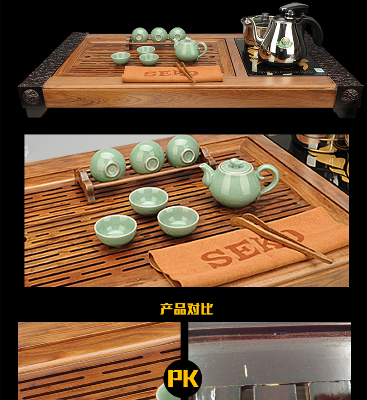 新功SEKO 檀香木茶盘 整套茶具 功夫茶盘茶具 电热全自动茶盘 实木茶盘茶具套装 F68 紫砂