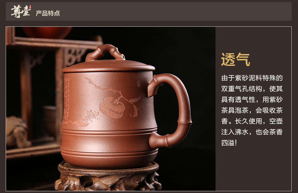 尊壶 宜兴紫砂杯 茶杯 原矿茶具 清水泥大事柿如意杯550ml