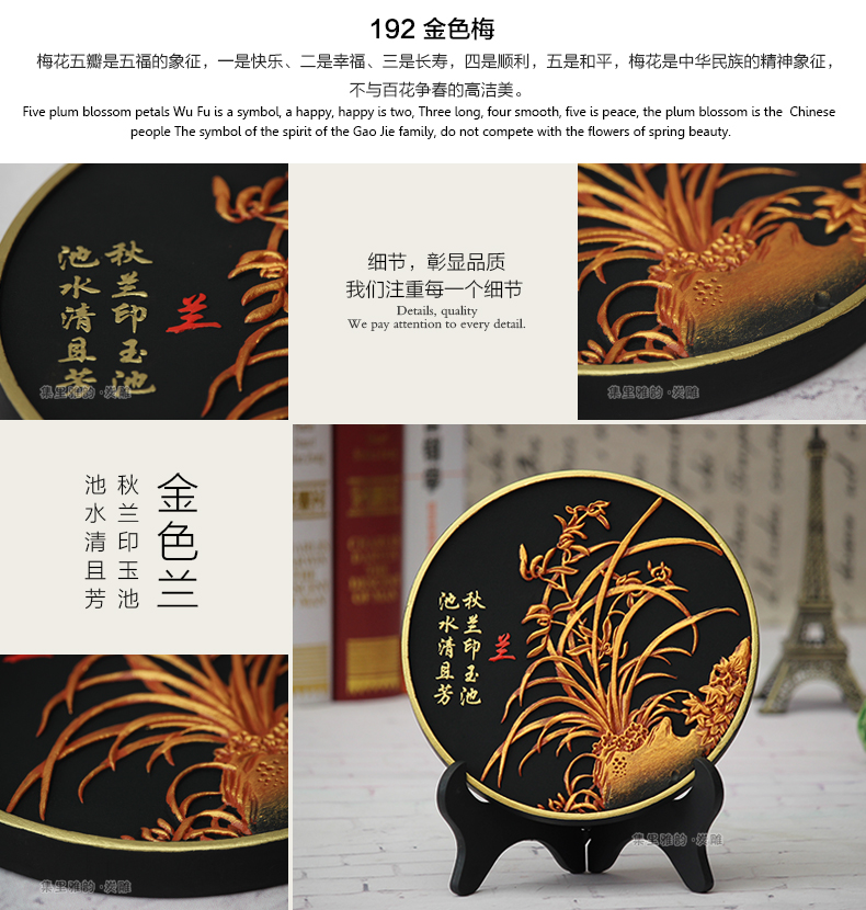 
                                                            集里雅韵 活性炭雕碳雕工艺品创意新中式装饰品家居摆设客厅电视柜酒柜小装饰摆件乔迁新居礼品 192家和福顺四件套                