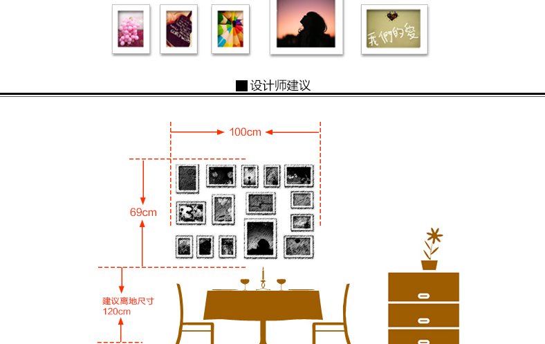
                                        古笛 进口实木照片墙 时尚家居饰品 相片墙相框墙 创意组合HD-771 菱形黑白原胡                