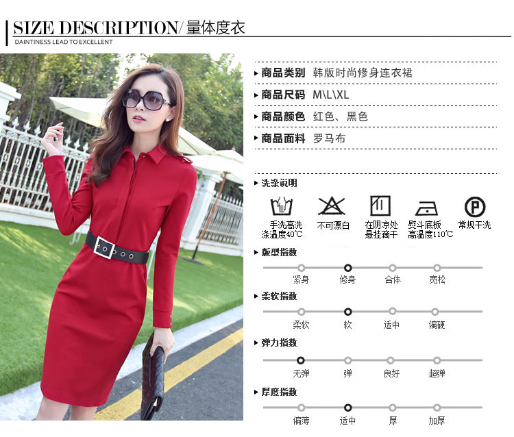 Tigana 2015秋款长袖女士新品秋装中长款大码女装针织连衣裙秋冬  HG8908 红色 M