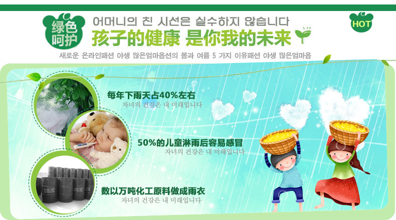 kocotree儿童雨伞女童雨伞公主长柄学生宝宝雨伞小孩雨伞 绿粉圆点 均码