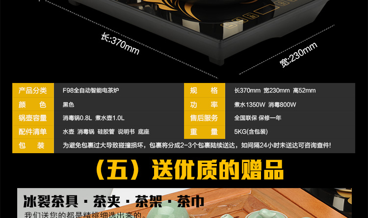 新功SEKO 红坚木茶盘 实木茶盘套装 整套泡茶炉茶具 功夫茶具套装自动上水三合一 F60 紫砂