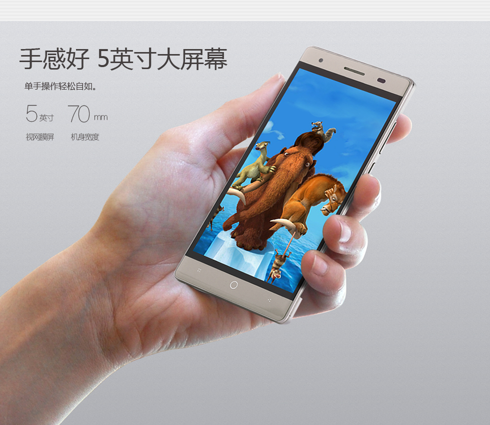 米莱（MILAI) M6 移动4G智能手机 双卡双待 文艺白色